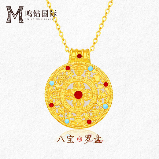 Mingzuan International 18K gold eight-treasure compass and field jade inlaid enamel pendant for women au750 necklace as a birthday gift for girlfriend