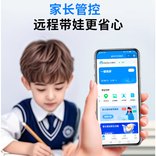 Youxuesi 12-inch learning machine tablet, primary school to high school ten courses, synchronous tutoring English reading, junior high school children's eye protection, universal student tablet, parent control AI online class machine 12+256G丨synchronous teaching materials丨AR textbook reading