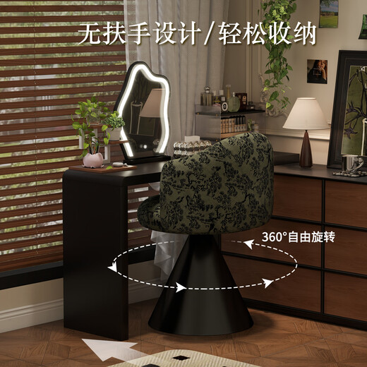 Menile French retro makeup chair cloakroom light luxury makeup stool small apartment rotatable dressing table back chair Senyu green | 360 rotation skin-friendly velvet