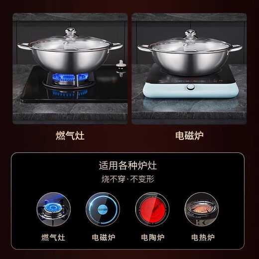 Thickened stainless steel mandarin duck pot double-eared hot pot with lid household flat bottom hot pot pot induction cooker open fire special pot silver 38cm