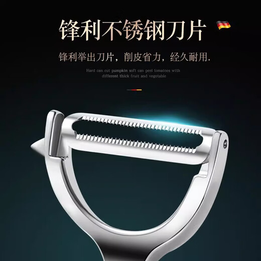 Xincong Schälmesser, Küchenschaber, Edelstahlklinge, Gemüse- und Obstmesser, multifunktionaler Kartoffelschäler, Schälmesser, 1 Packung, flaches Schälmesser