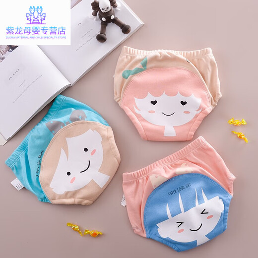Mingxiang youpin neue babytoilettentraininghosen für Frauen leckage-vorhande wasserdichte Windeln für Männer reines Baumwollbaby und Kind Lernen 3 Packungen lächelnd Wassermelon 3 Packungen Schritt 6 Schichten Gaze 90 Zählungen empfohlenes Gewicht 15-23 Jin [Jin gleich 0,5 kg]