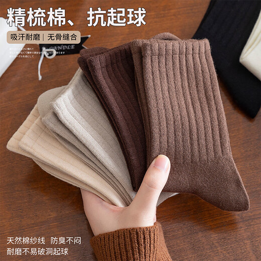BONAS black thickened mid-calf cotton socks autumn and winter warm boneless pile socks new style black_main picture 4 pairs one size fits all