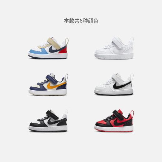 Nike (NIKE) cool pineapple baby flat sneakers Velcro summer boys and girls NIKE COURT DV5458