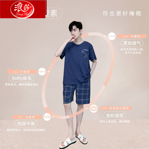 Langsha Pyjamas Herren Sommer Pure Cotton Shorts Home Clothes Home's Summer Full Cotton Dünn großer Anzug HD9934 L
