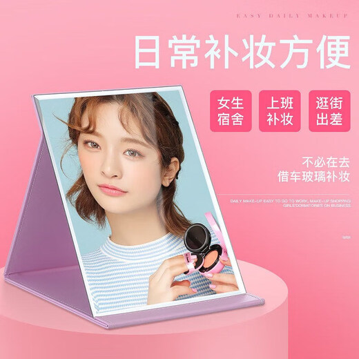 Desktop folding makeup mirror large with light led portable folding desktop high-definition desktop bedroom mirror student dormitory Internet celebrity dressing mirror 16*11 black right-angle leather mirror