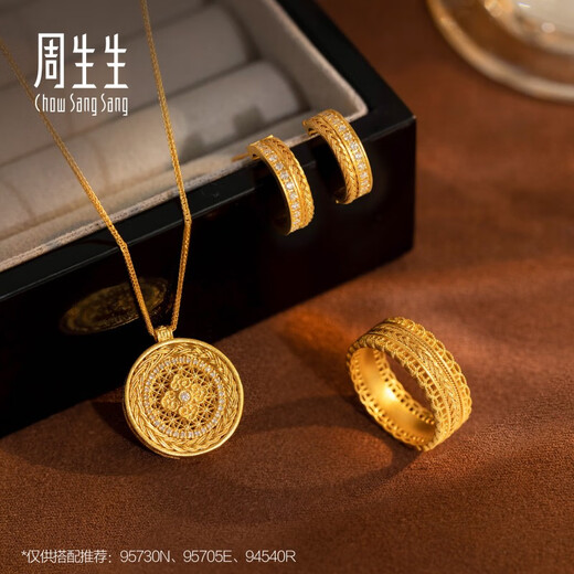 Chow Sang Sang's ancient gold ring, same style as Wang Anyu's, full gold filigree 94540R, priced at 11 circles, 6.65 grams