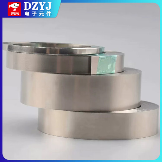 10 meters nickel-plated steel strip 18650 lithium battery welding connection piece refined 21700 spot welding nickel strip 0.1mm thick 0.1x10-10 meters No Specifications