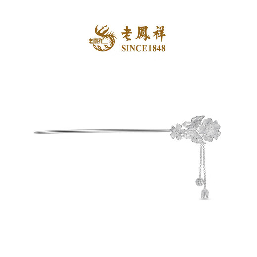Lao Fengxiang Blossom Flower Butterfly Tassel Hollow 925 Silver Hairpin Women's Gift Flower Butterfly Hairpin 1 pc