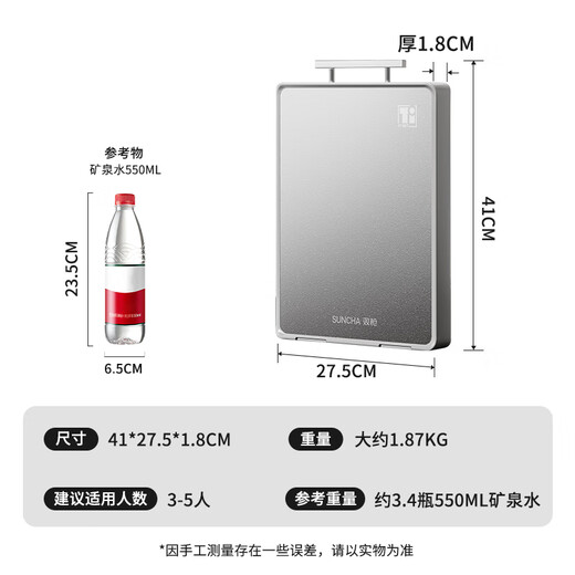 Suncha chopping board, pure titanium chopping board, double-sided food grade antibacterial and mildew-proof household cutting board 41*27.5*1.8cm