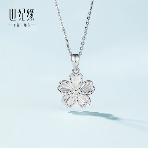 Century Yuan Wufu Flower Platinum Pendant Simple Daily Versatile Petal Pendant Birthday Gift 2.2g