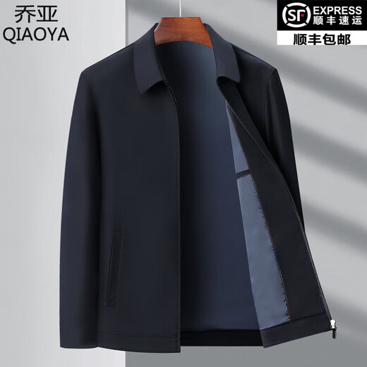 Gioia Italian light luxury brand men's clothing 2025 autumn and winter new men's jacket business casual wool jacket men 8918 navy lapel zipper style L 175 recommended 126-140 Jin Jin equals 0.5 kg