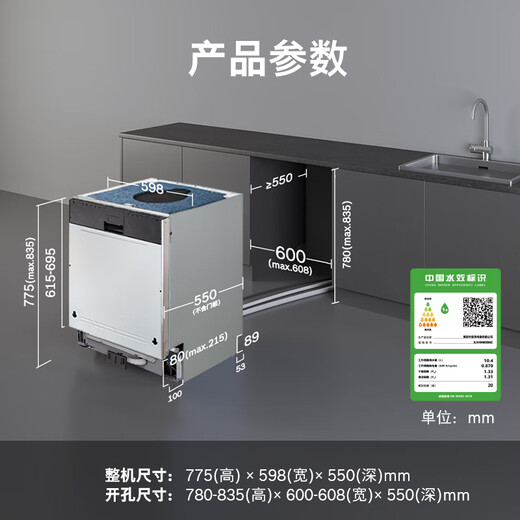 Bosch (BOSCH) V10Pro 20 sets of built-in household large-capacity dishwashers, fresh air circulation drying, 240 hours storage, maternal and infant grade sterilization, innovative steam decontamination, SJV4HMX66C, need to be equipped with separate door panels