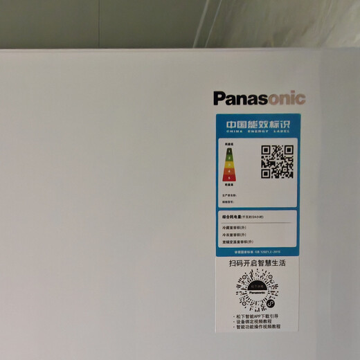 Panasonic/Panasonic tail goods machine NR-D521CM-H zero-embedded 3D water slate panel automatic ice making silver ion 510L quality tail goods NR-D521CM-H packaging defect 510 liters