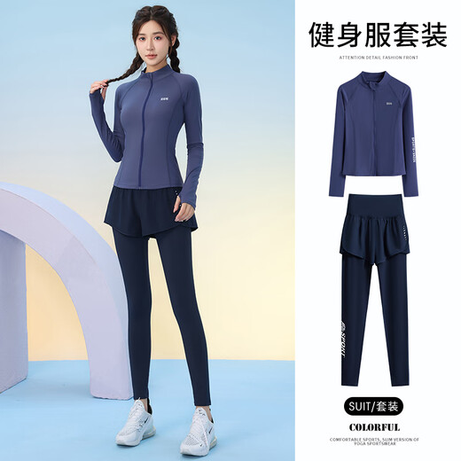 Best velvet professional outdoor cycling clothes for women running sports suits high elastic compression fitness clothes outdoor quick-drying clothes yoga clothes