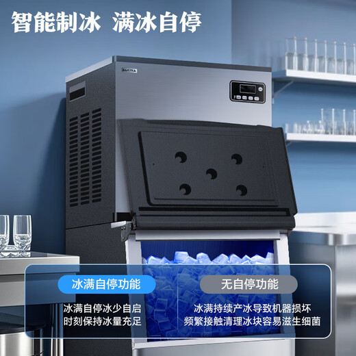 AUCMA ice machine large commercial split ice machine large capacity cube air-cooled ice machine large ice tray ice cube milk tea shop bar KTV fully automatic ice machine water-cooled daily production 700kg AZH-395BANE