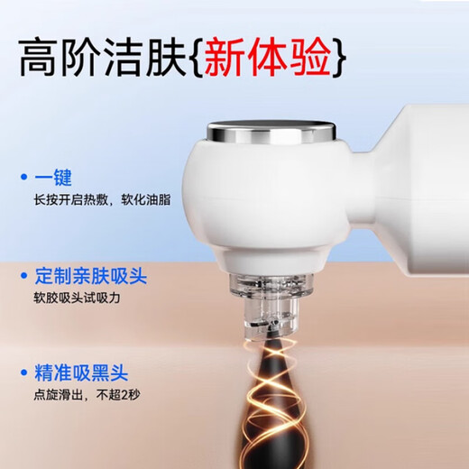 DEATKN Germany丨Same model for beauty salons, special small bubbles for beauty salons, household large suction electric cleaner, pore cleaning, facial blackhead and acne artifact, fully equipped with built-in hot compress + automatic pore cleaning + bubble water, strong suction + 4-level adjustment + water tank design upgrade + Typc charging cable