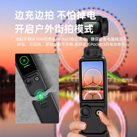 Shiqifan is suitable for DJI DJI Pocket3 battery life handle 5000mAh charging handle osmo pocket camera Pocket3 accessories Pocket3 sports camera battery life handle