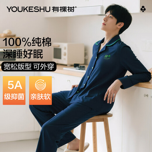 Youkeshu [60 pure cotton] pajamas men's Xinjiang combed cotton 5A antibacterial long-sleeved autumn and winter men's home clothes set