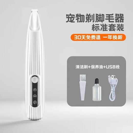 BLANLODY cat shaving device, dog shaving tool, hair clipper for pets, electric clipper, silent and no hair stuck, super long battery life - rechargeable foot shaving device, LED light, white special price