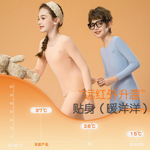 Catman Children's Autumn Clothes and Autumn Pants Girls' Wool Silk Autumn and Winter Sweaters and Pants for Middle and Older Girls Thermal Underwear Set 10A Antibacterial Cashmere Silk Heat Storage Cherry Blossom Pink 160 (Recommended 150-160cm, 75-90 Jin Jin equals 0.5 kg)