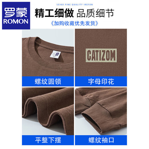 罗蒙（ROMON）纯棉长袖T恤男春秋薄款圆领宽松休闲印花百搭打底衫上衣 5012咖啡 XL 建议140-160斤