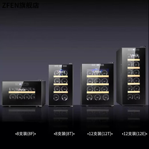 SMVP German imported quality small red wine cabinet constant temperature wine cabinet household electronic smart tea refrigerator small wine cabinet 24 high-end compressor models