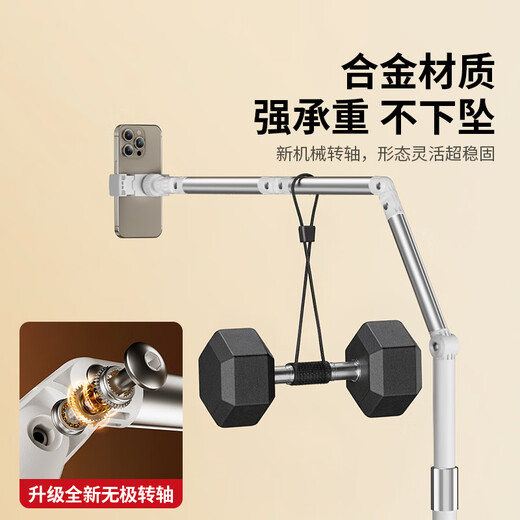 Kerunle seven-axis three-folding live broadcast mobile phone special stand floor-standing overhead shooting stand tablet shooting mirror multi-function with radiator photo shooting video stand lazy iPad tens of thousands of people buy three-arm mobile phone model starlight white limited edition + can be lifted