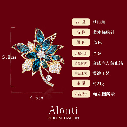 Yalundi hibiscus flower brooch for women 2025 new hot style high-end suit pin birthday gift for teachers, mothers and elders
