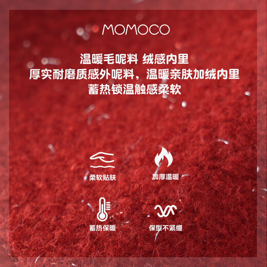 Mami Maca (MOMOCO) children's coat winter girls' coat velvet sweet fashion love woolen coat red 130