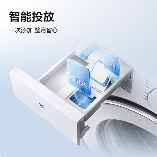 TCL Super Cyclone V3R Max Drum Single Wash 12.5KG Large Capacity Intelligent Disposal Washing Machine Fully Automatic Home National Subsidy Trade-In G125V3R-BI