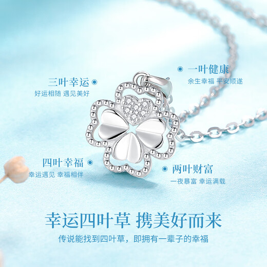China Gold (CHINA GOLD) platinum necklace women's four-leaf clover light luxury platinum pendant birthday gift for girlfriend and wife wedding anniversary practical lucky four-leaf clover platinum pendant + platinum flash O chain