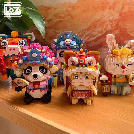 
Loz Lion Dance Lion Cat Micro Diamond Mini Small Grain Diamond Building Blocks Toys Assembly New Year's Spring Festival National Trend 9277 Bear Motorcycle