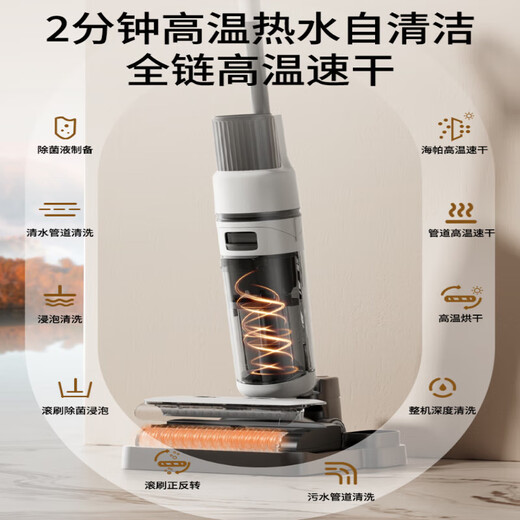 BMOI TINECO floor washing machine, the same type of floor washing machine, suction, mopping, sweeping and mopping all-in-one robot, household fully automatic cleaning smart three-in-one electric mop, standard version 200000pa suction power + 1 set of consumables