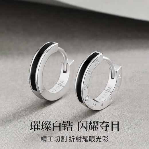 Zhen Shang Silver China Gold Authorized S925 Silver Earrings Men's Earrings Pendant Birthday Gift Anniversary for Boyfriend and Husband