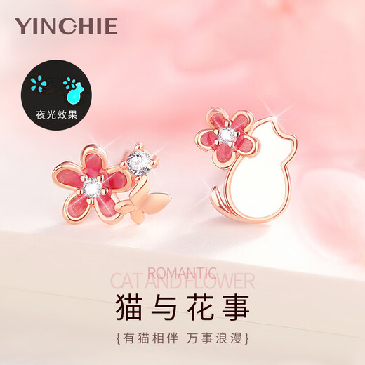 Gin Qianhui 999 sterling silver cat earrings for women peach blossom earrings fashion accessories Valentine's Day birthday gift for girlfriend and best friend