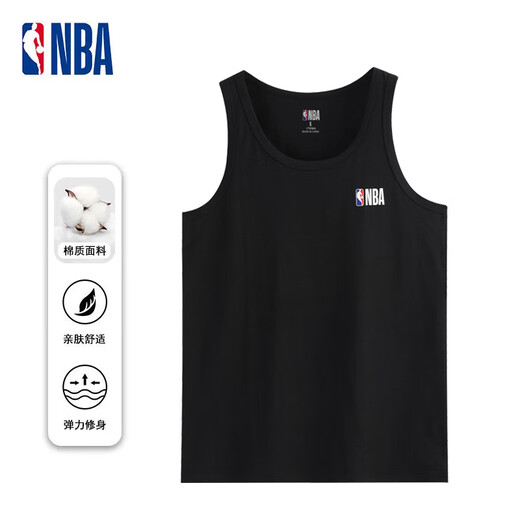 NBA vest men's solid color stretch cotton inner sweatshirt slim vest sleeveless basketball sports base layer 1 piece