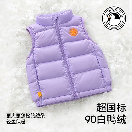 Betis children's down vest for boys and girls 2025 spring and autumn new baby baby cold-proof and warm outer vest
