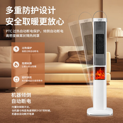 Heater fast heating air heater electric heater household energy-saving hot air fan bedroom heating stove simulation flame basic version mechanical 700mm