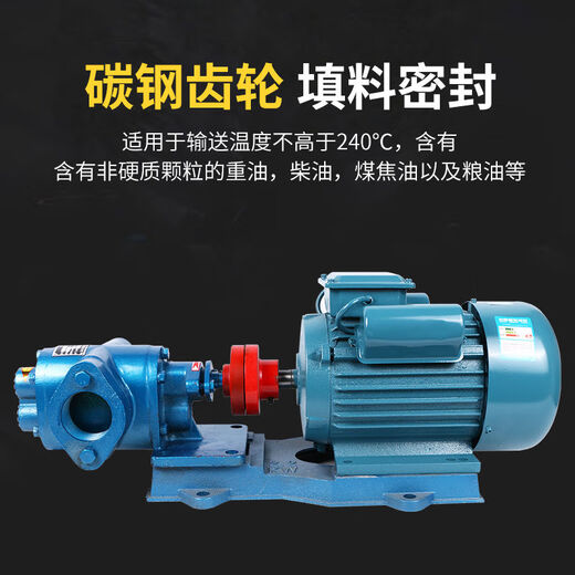 ZYB-Zahnradpumpe Große Fluss hohe Viskosität Hydraulische Zahnradpumpe Selbstpriming-Verschleiß-resistenter Hochtemperaturwiderstandsgetriebe-Pumpen-Montage klein 380vzyb-13544kw48mm Anschluss