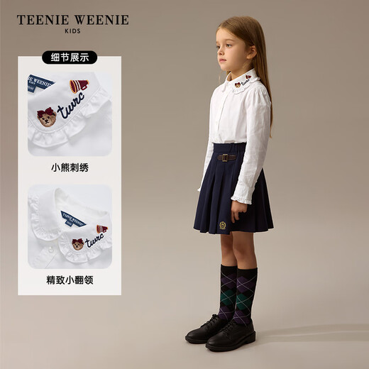 Teenie Weenie Kids 25 autumn and winter new girls cotton ruffled doll collar shirt off-white 130cm