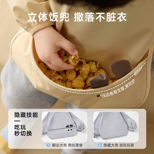 Nido Bear baby boy smock spring and autumn children's eating bib pocket waterproof anti-dirty apron kindergarten reverse wear pink rabbit 95 90 (2-3 years old suitable for height 85-cm)