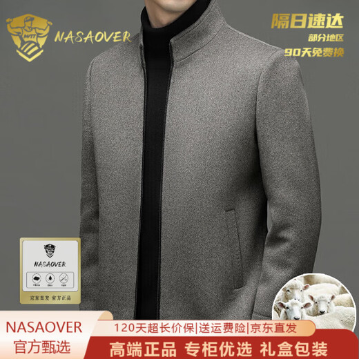 NASAOVER light luxury woolen jacket for men in autumn and winter thickened and warm daddy double-sided woolen coat with stand-up collar and trendy navy blue M 170
