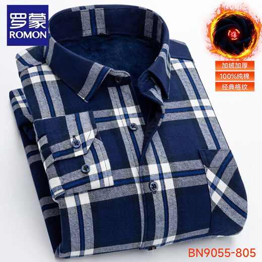 罗蒙 纯棉男士保暖衬衫加绒加厚免烫商务休闲秋冬全棉磨毛格子衬衣 BN9055-801 40