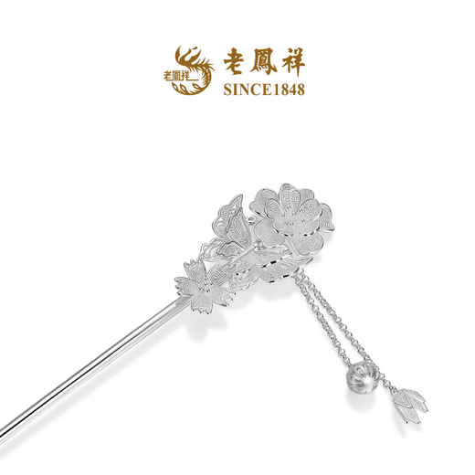 Lao Fengxiang Blossom Flower Butterfly Tassel Hollow 925 Silver Hairpin Women's Gift Flower Butterfly Hairpin 1 pc