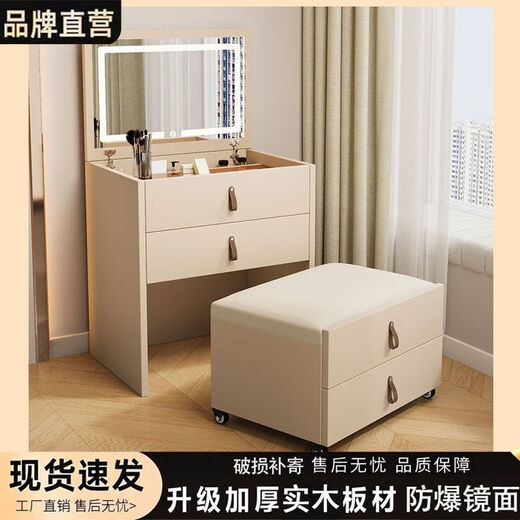 Small apartment solid wood dressing table bedroom modern simple high-end folding stool drawer two-in-one dressing table delivery upstairs + installation package solid wood material 1.6 thick back plate white 78cm + smart LED mirror + wheeled makeup stool