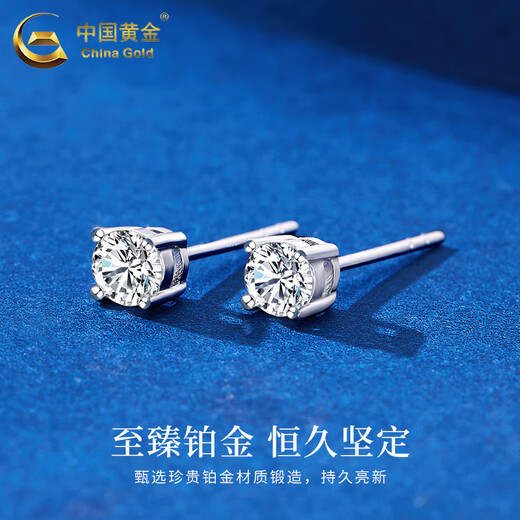 CHINA GOLD PT950 Platinum Brilliant Earrings for Women New Platinum Premium Valentine's Day Birthday Gift for Girlfriend and Wife Platinum Brilliant Earrings About 0.8g