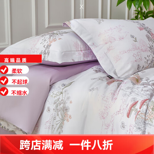 Mercury Series Home Textiles Light Luxury Style 100 Count Satin Xinjiang Long Staple Cotton Four-piece Set Smooth and Silky High-end Bedding Gift Box Berlin Fairy Tale Antistatic + Thickened + No Shedding Sheet Model 2.0 Four-piece Set - Quilt Cover 220x240 Antistatic + Thickened + No Shedding