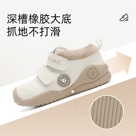 Tyrannis baby toddler shoes, winter new style, velvet warm outdoor shoes for boys and girls, toe-cap anti-slip functional shoes, off-white 23, inner length 15.0cm, suitable for feet 13.3~13.7cm long