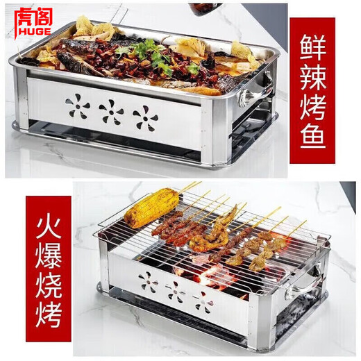 Huge grilled fish stove grilled fish plate thickened stainless steel grilled fish plate rectangular household grilled fish stove pull-out commercial